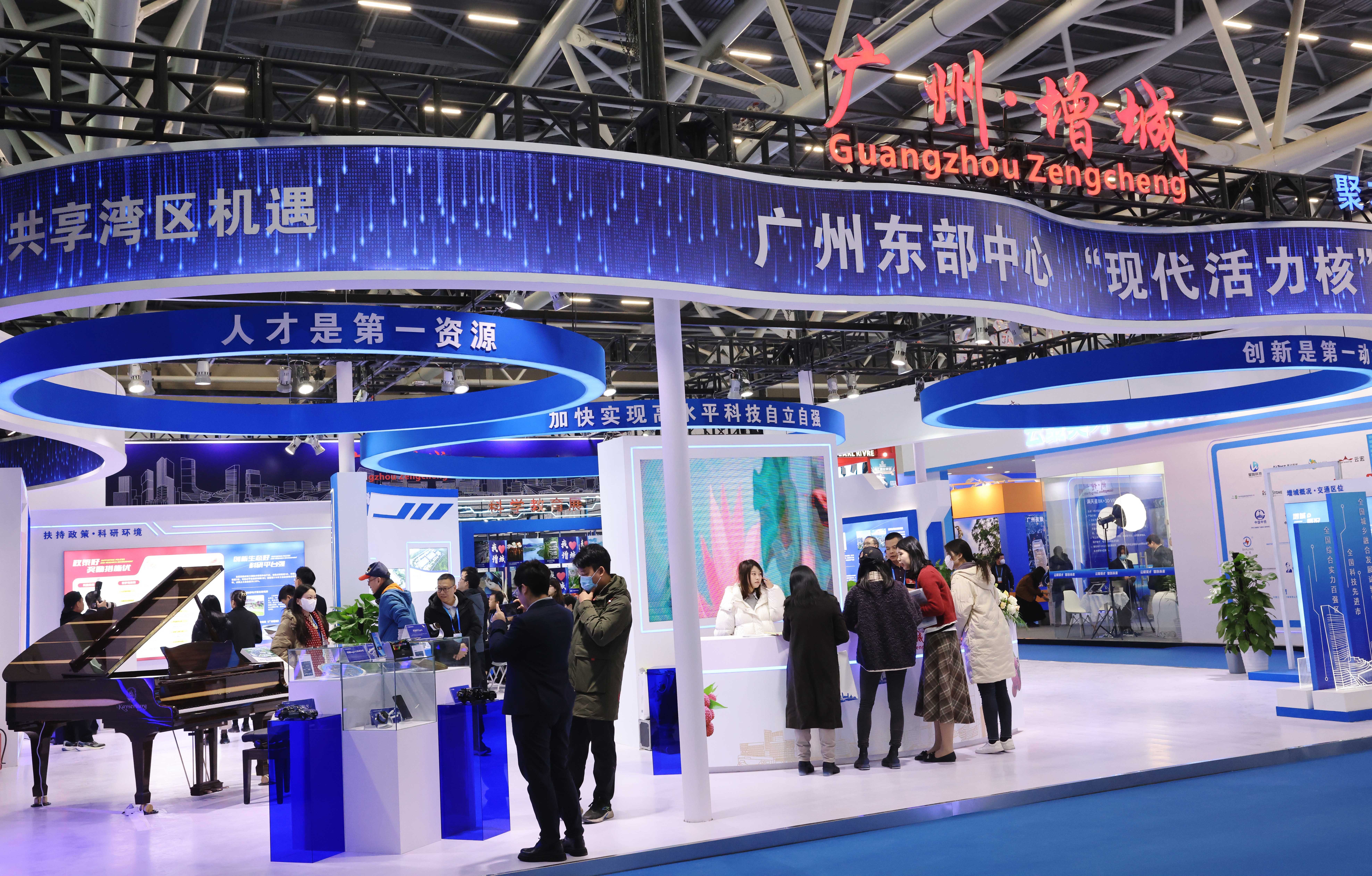 2023中国海外人才交流大会暨第25届中国留学人员广州科技交流会展览厅。摄影：刘力勤