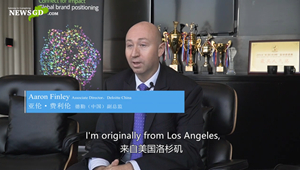 德勤中国副总监亚伦?费利伦：期待企业与大湾区有更多合作
