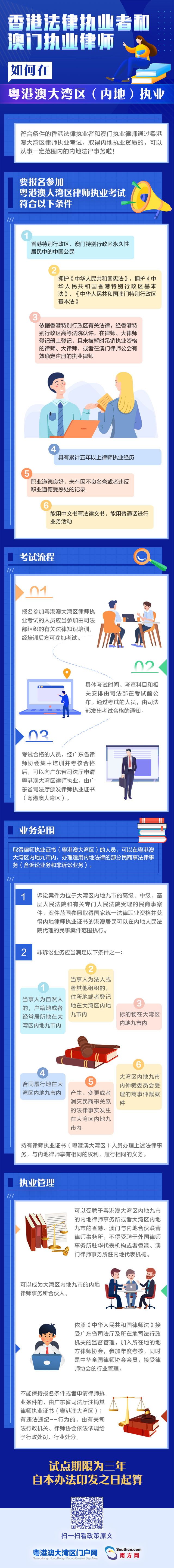 微信图片_20210111151548.jpg