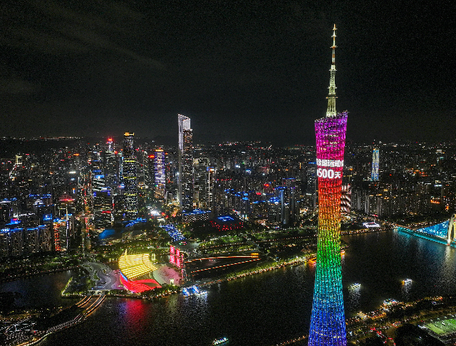 广州塔为十五运亮灯。南方日报记者 姚志豪 郑新洽 摄