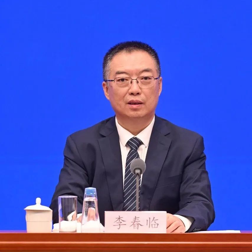 李春临