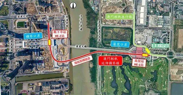 澳门轻轨延伸横琴线。