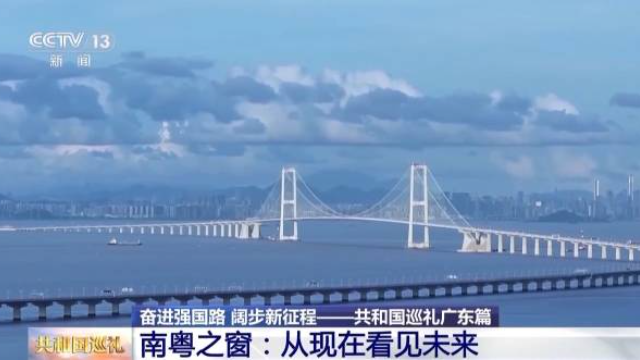 从太空到地面，不同“高度”看大湾区发展
