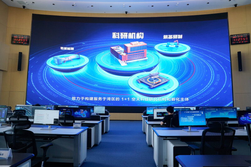 广东空天科技研究院飞演指控中心。 王敏杰 摄