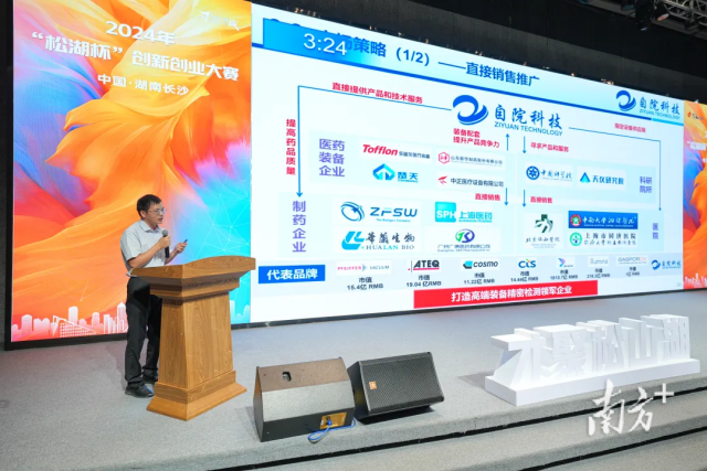 产业科技互促双强，为松山湖绘就生机勃勃的发展画卷