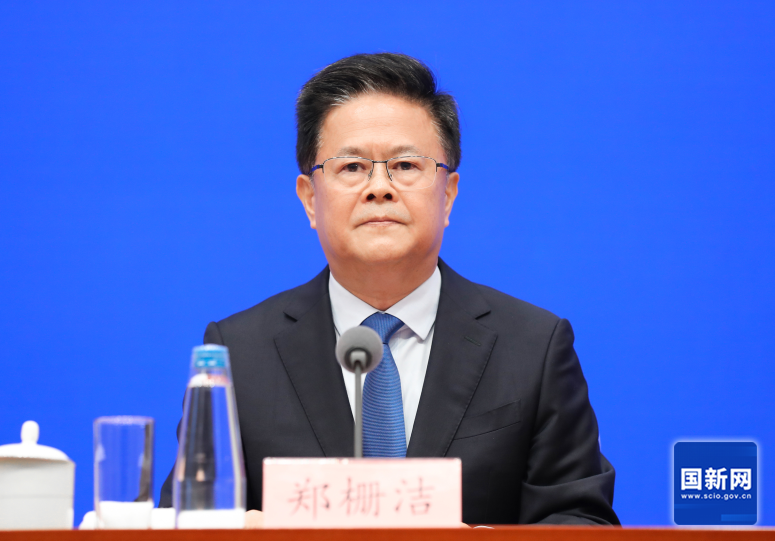 国家发展改革委主任郑栅洁。
