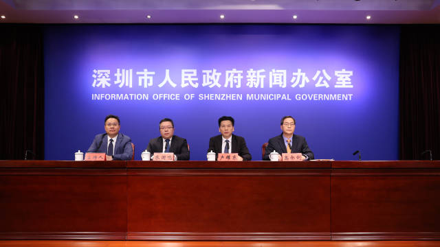 10月10日，深圳市人民政府新闻办公室召开《深圳市国土空间总体规划（2021—2035年）》新闻发布会。