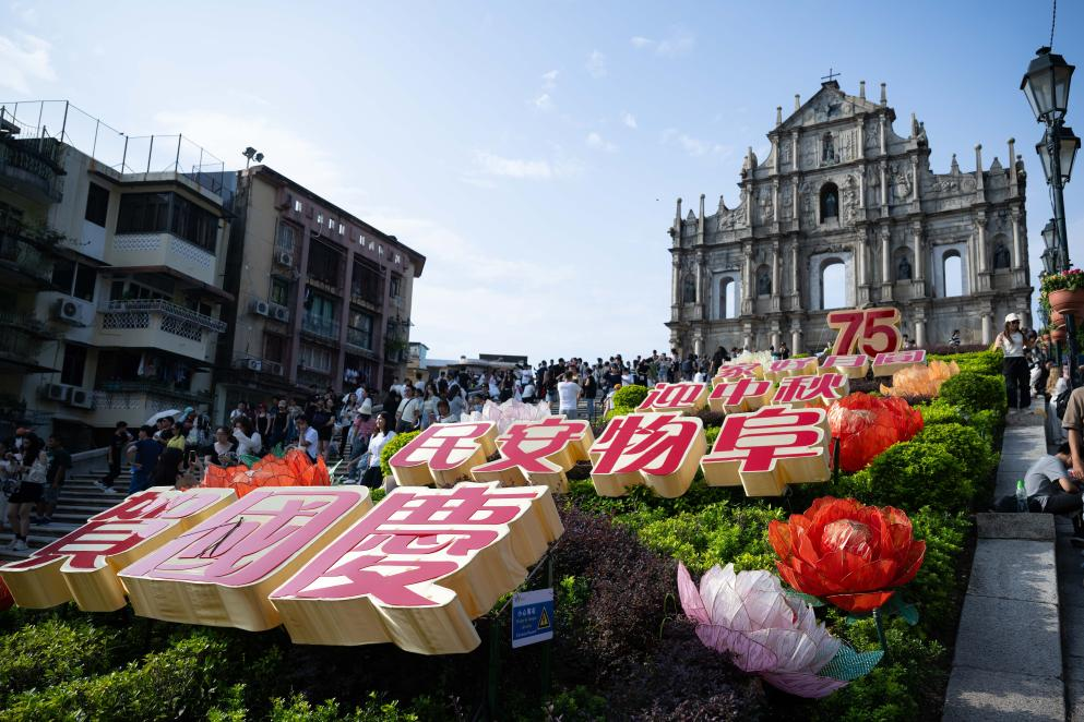 10月1日，游客在澳门大三巴牌坊前游览。新华社记者 张金加 摄