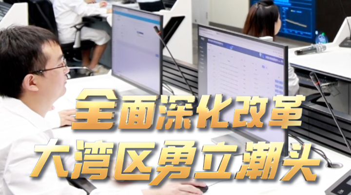 勇立潮头大湾区 | “澳科一号” “小”卫星 “大”作为