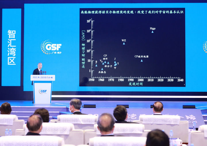 5月21日，诺贝尔物理学奖得主丁肇中在开幕式上致辞。新华社记者黄国保 摄