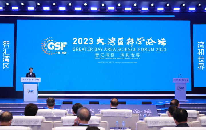 5月21日，大湾区科学论坛主席、中国科学院院士白春礼在开幕式上致辞。新华社记者黄国保 摄