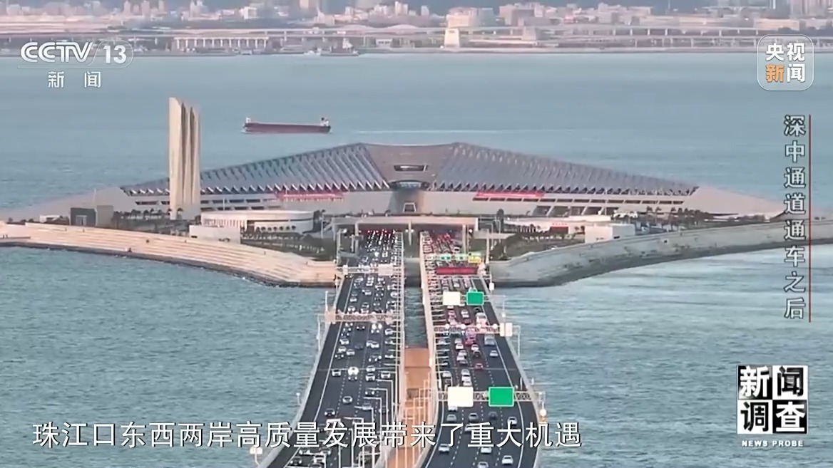 深中通道通车后大湾区“变小”了