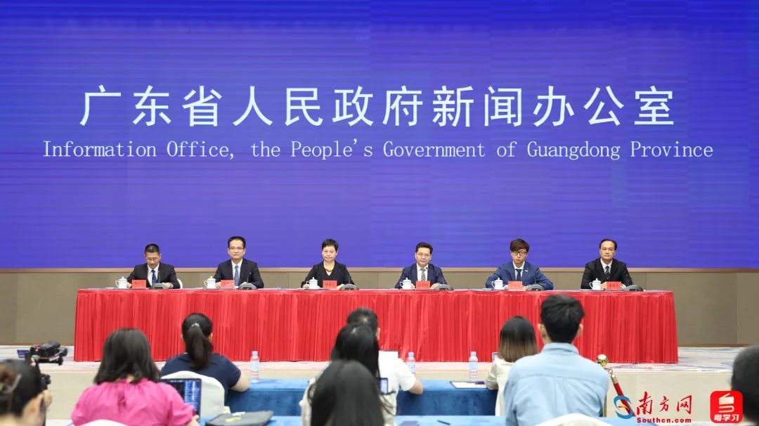 新闻发布会现场。图源：南方网