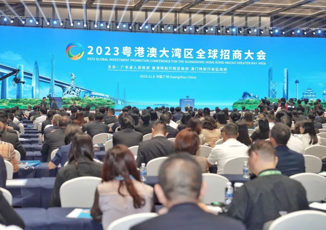 2023粤港澳大湾区全球招商大会。南方日报记者 石磊 摄