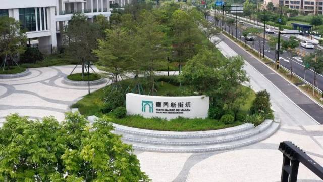 ▲澳门新街坊，是一个为澳门居民量身定制的“生活圈”