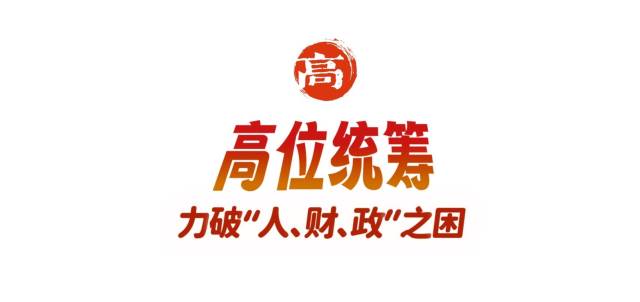 小标1。  南方+ 叶志文 拍摄