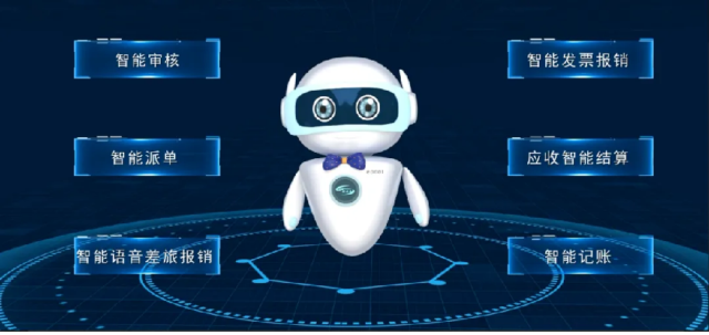 金蝶助力广东机场集团打造业财一体化平台，该案例获评“2024 IDC中国未来企业大奖优秀案例”。