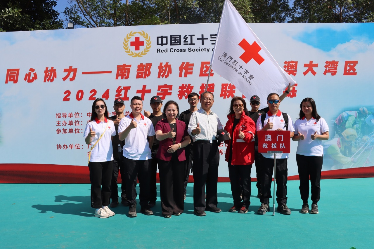 边晓、林彬与澳门红十字救援队合影