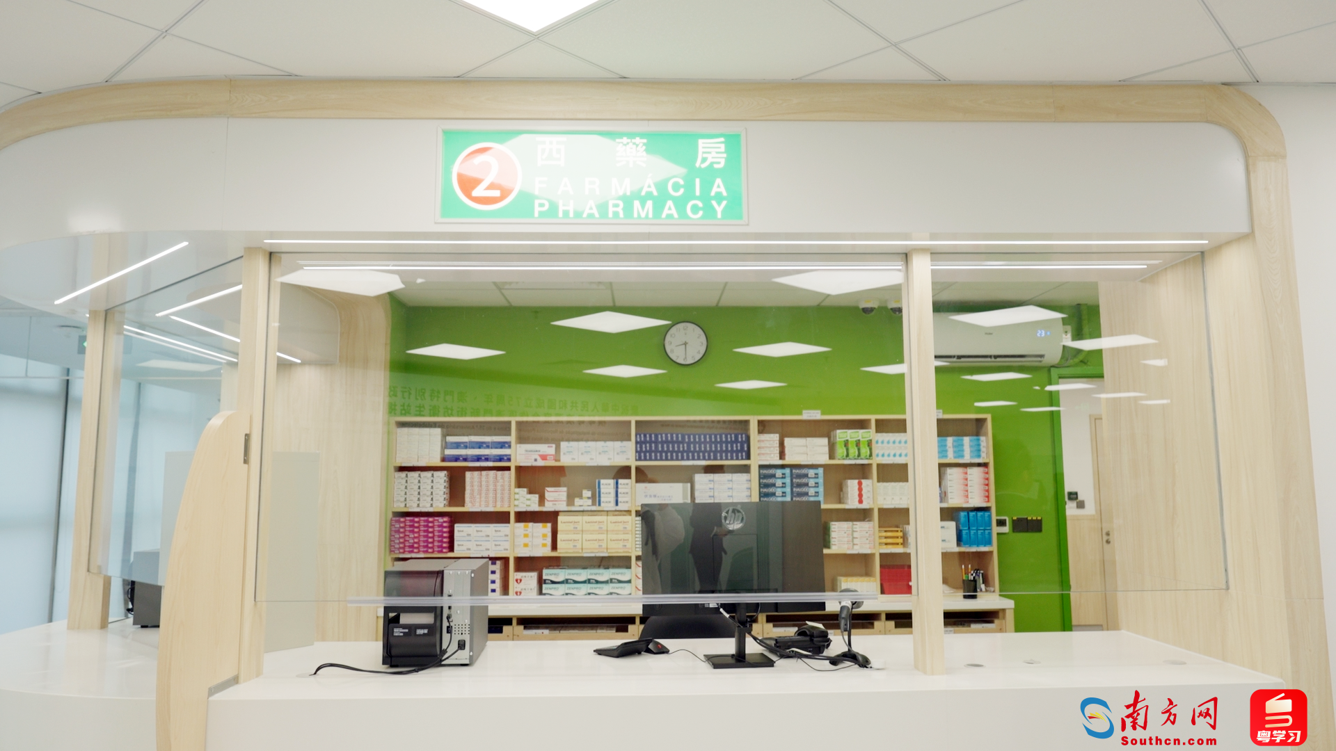 澳门居民在横琴可享免费医疗！“澳门新街坊”卫生站11月11日启用