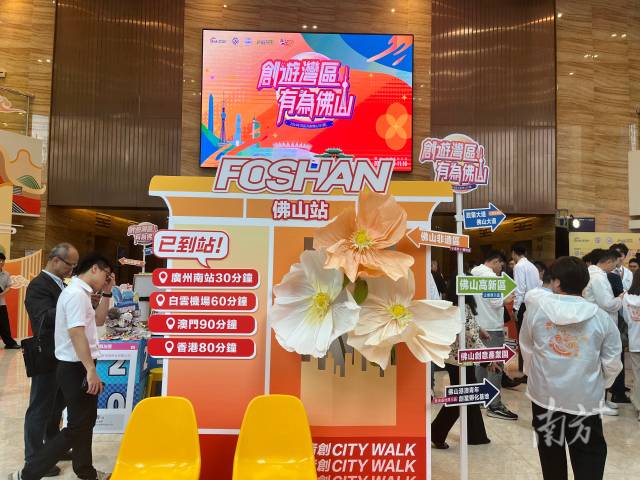 创业集市现场设立了标牌，清晰展示佛山的交通区位。王蓓蓓 摄