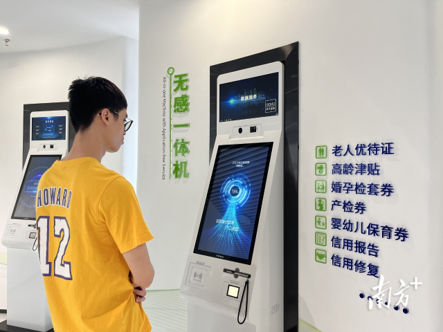 数据赋能群众办事少跑腿。苏碧雁 摄