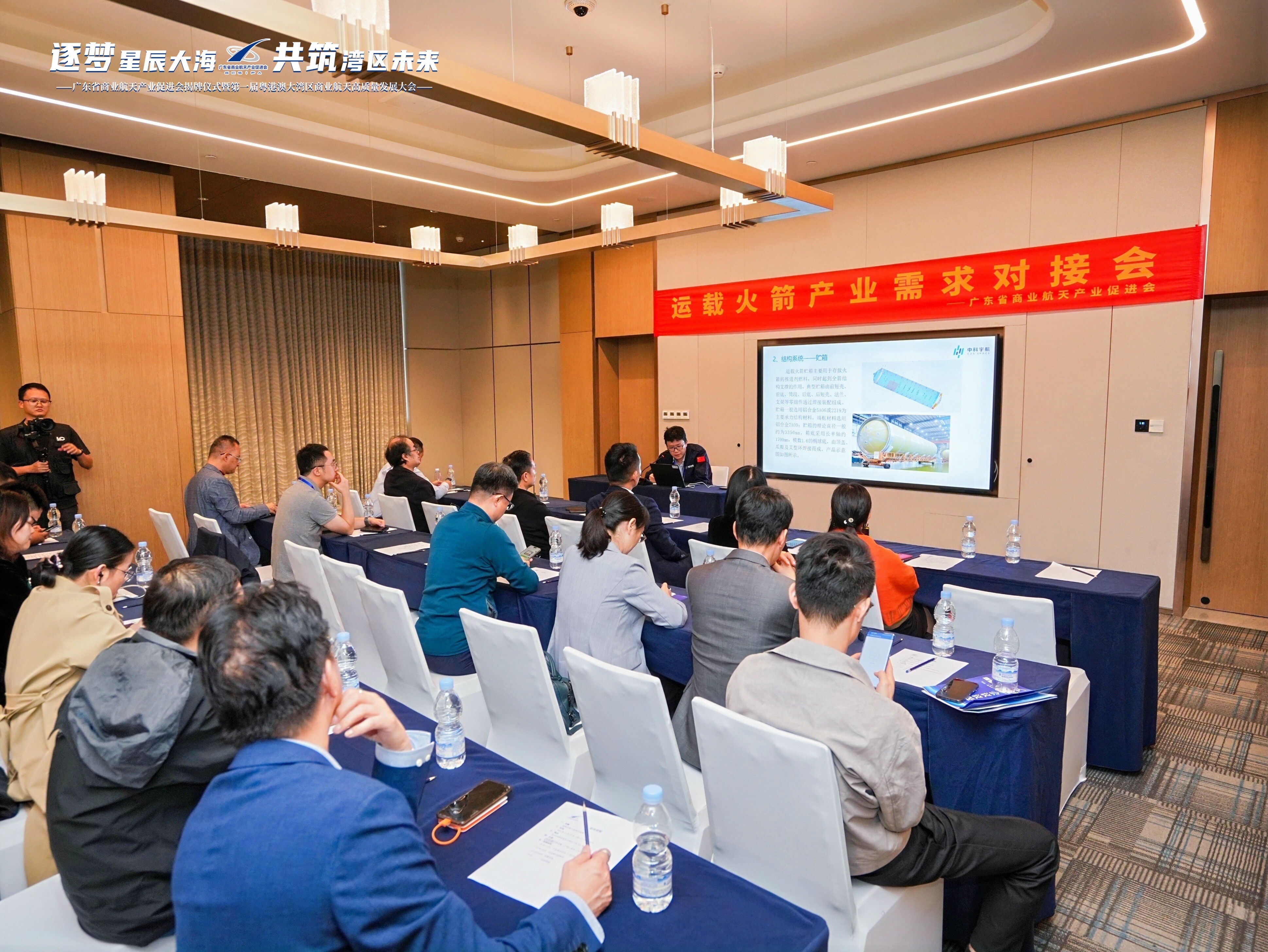 产业需求对接会现场。主办方供图。
