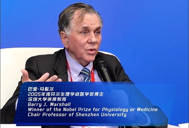 诺奖得主巴里·马歇尔：大湾区是中国科技发展的一张闪亮名片