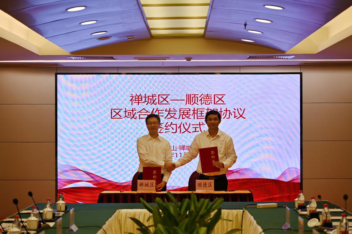 签约现场。/通讯员供图
