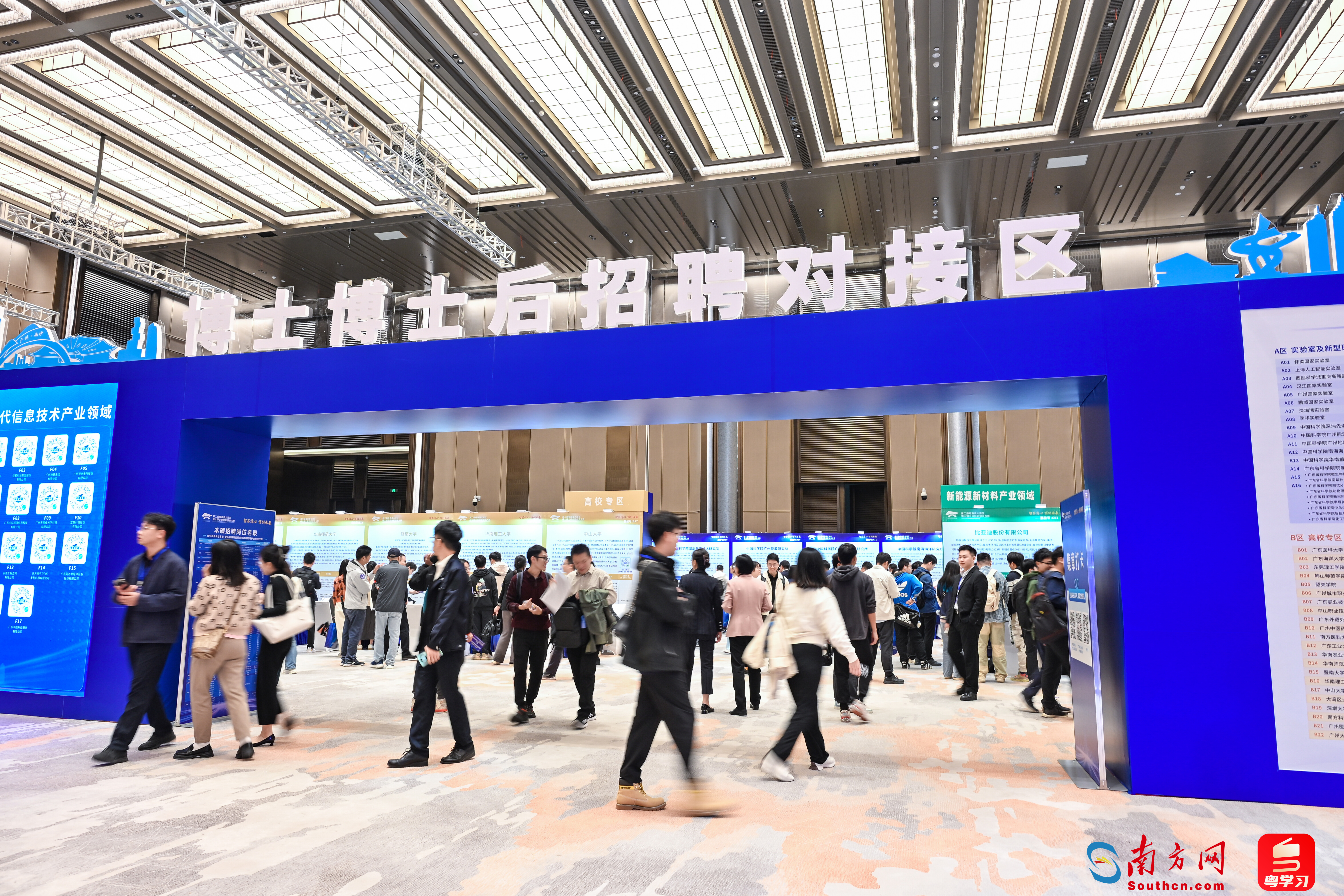 人才招聘会人潮涌动。主办方供图
