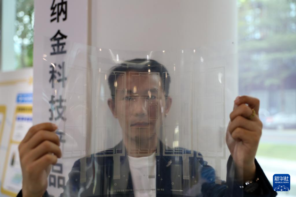 11月25日，在横琴澳门青年创业谷，纳金科技有限公司工作人员展示一张柔性透明导电材料