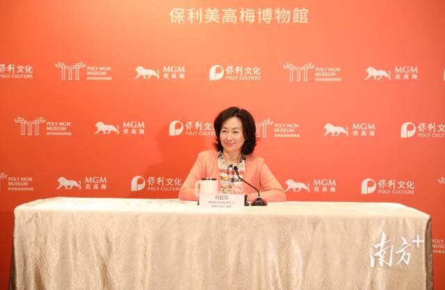 美高梅中国控股有限公司董事长及执行董事何超琼。