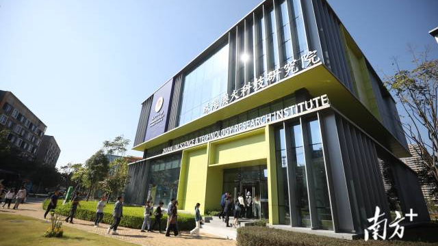 全国唯一30分钟跨境科研转化圈，将在横琴落地