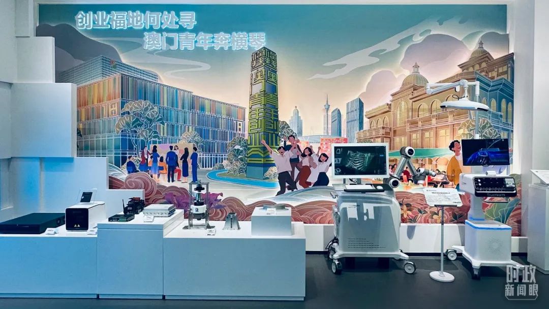 △“琴澳和鸣——横琴粤澳深度合作区建设主题展”。（总台央视记者范一鸣拍摄）