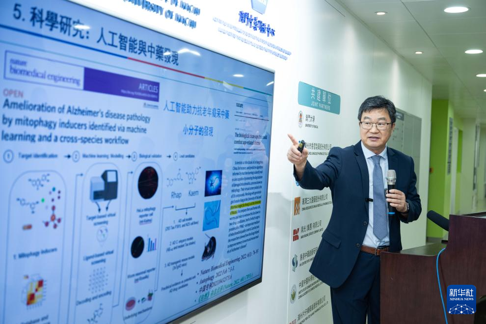 6月17日，中药质量研究国家重点实验室（澳门大学）主任、澳门大学中华医药研究院院长陈新介绍实验室情况。新华社记者 张金加 摄