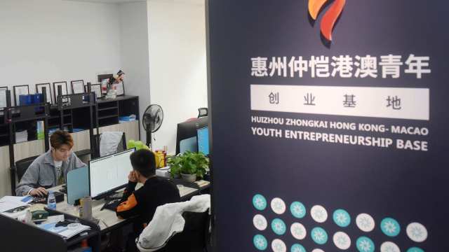 惠州仲恺港澳青年创业基地