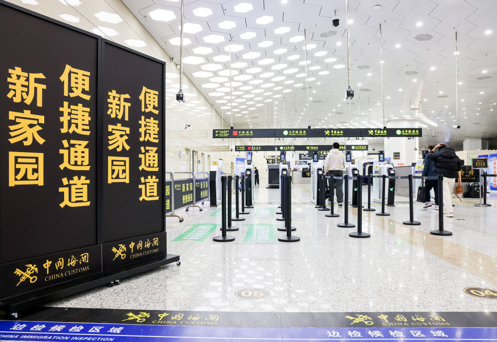  这是2024年2月29日拍摄的横琴口岸“新家园便捷通道”。新华社记者 刘大伟 摄