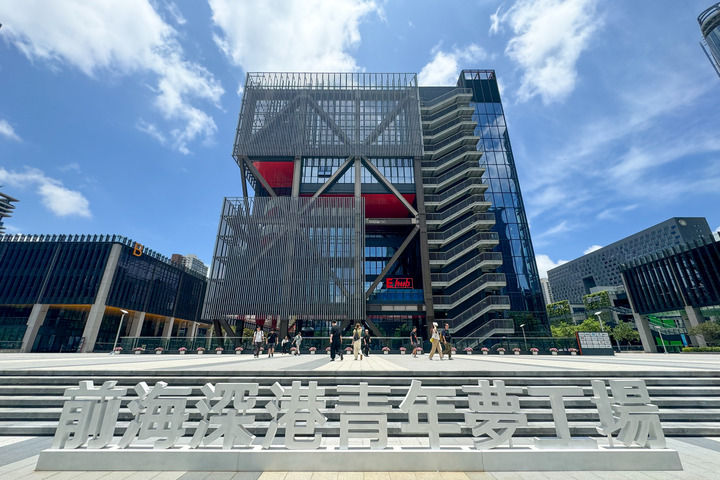  2024年6月12日，人们进出深圳前海深港青年梦工场。新华社记者 毛思倩 摄