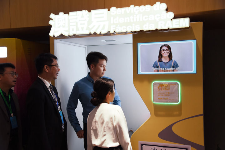 港澳青年在横琴政务服务中心体验“澳证易”自助服务机（2024年9月23日摄）。新华社记者 洪泽华 摄