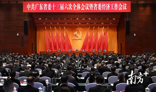 12月30日，中国共产党广东省第十三届委员会第六次全体会议暨省委经济工作会议在广州召开。南方+记者 王辉 张冠军 摄