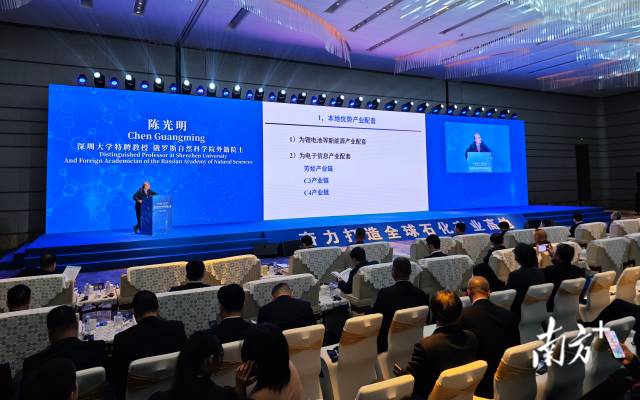  面向全球、惠聚未来—高端石化新材料招商大会在惠州举行