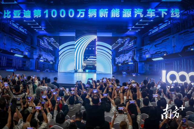 比亚迪用16年完成了从第1辆新能源汽车到第1000万辆的壮举