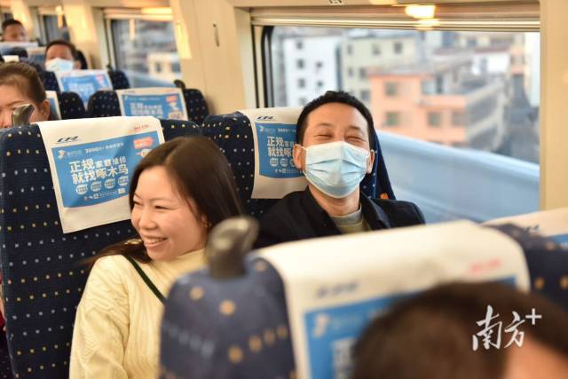 大湾区开出春运首趟返乡专列