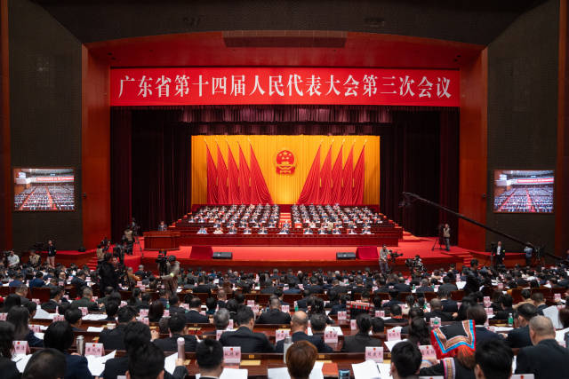 省十四届人大三次会议开幕