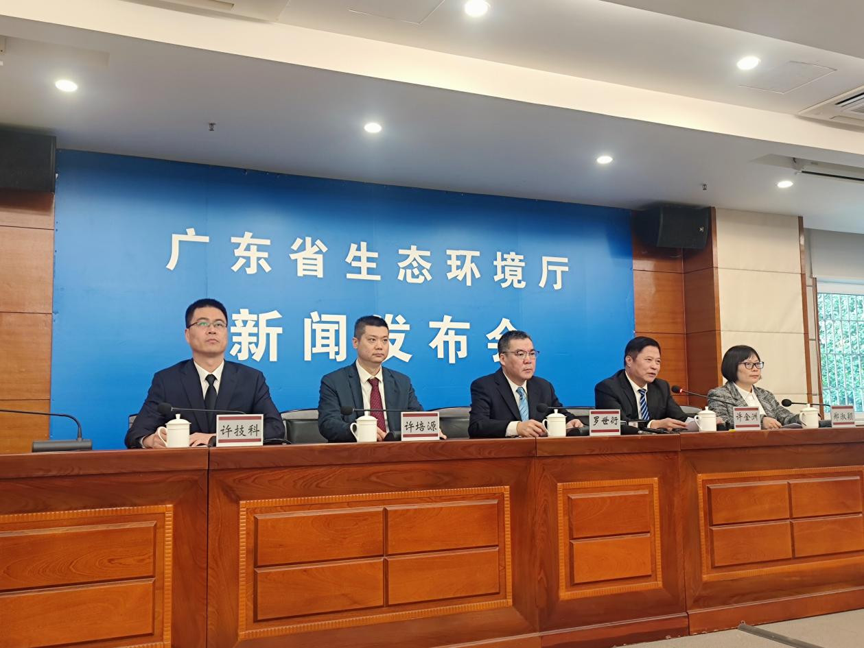 广东省生态环境厅举行2025年首场例行新闻发布会