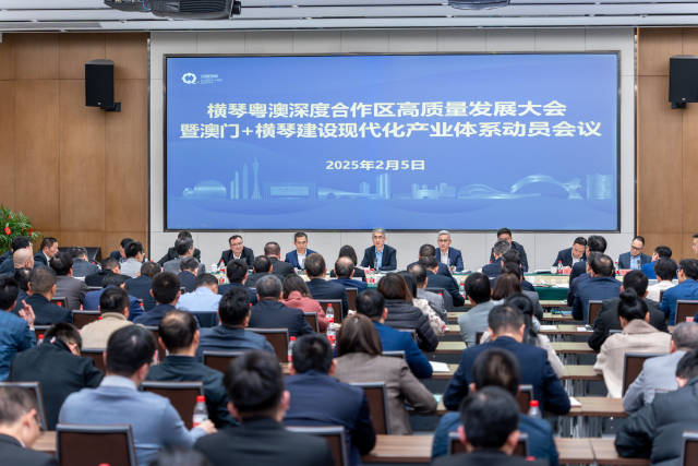 会议现场