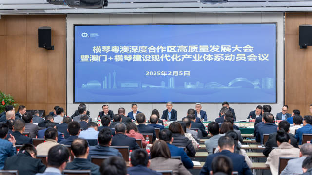 “澳门+横琴”如何书新篇？横琴新春首会透露这些信号