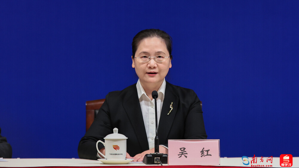广东省工业和信息化厅副厅长吴红。