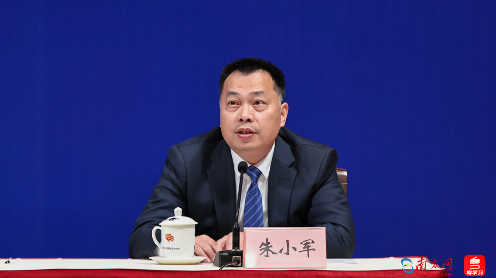 广东省商务厅副厅长朱小军。