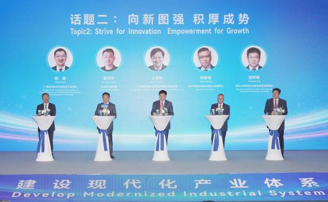 “高水平推进‘五外联动’，提升产业国际竞争力”平行论坛上，嘉宾做主题分享讨论。南方+记者 石磊 摄