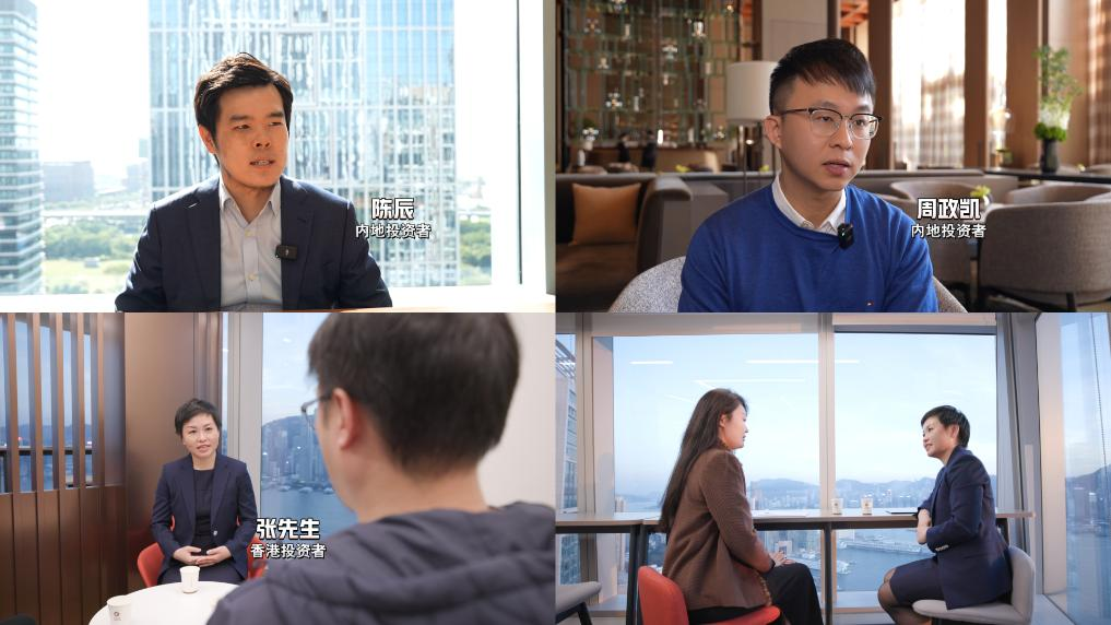 大湾区资管人的“双城记”：金融互联互通为粤港澳发展添动能